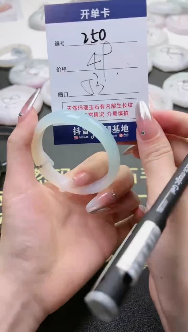 【闪购商品】玛瑙/玉髓手镯未镶嵌250-5396