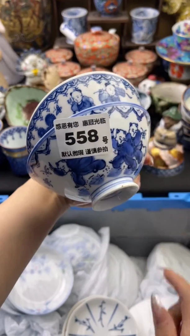 【闪购商品】瓷片558号六六工艺品瓷器