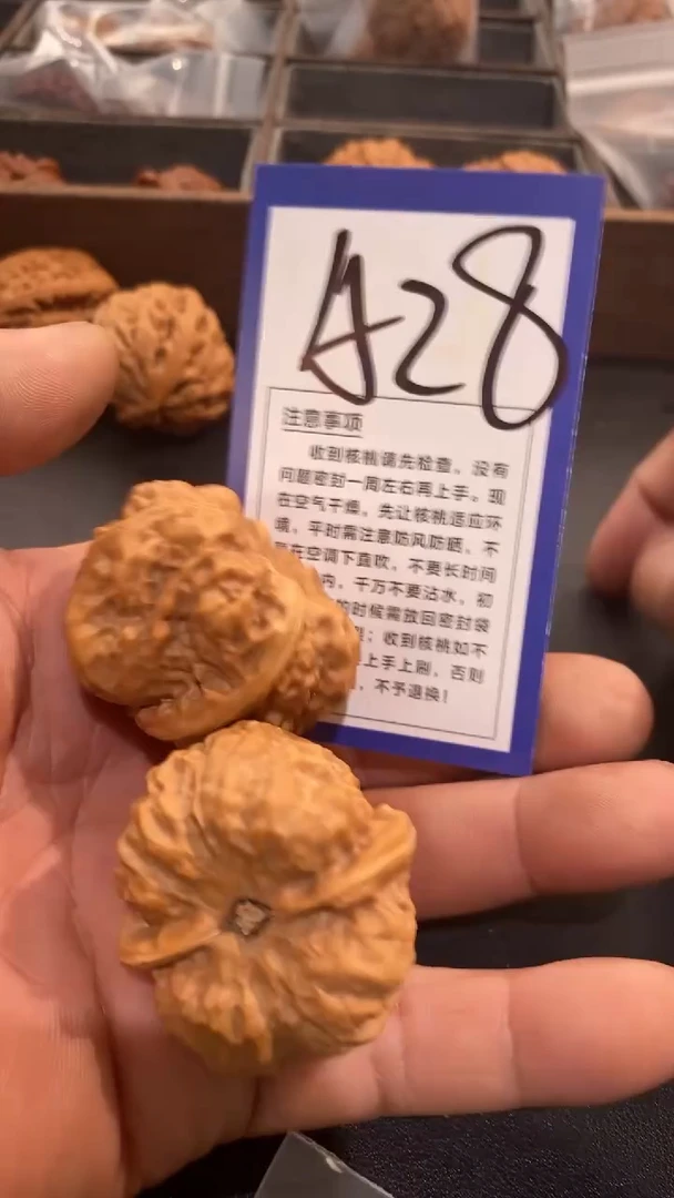 文玩核桃把件39蛤蟆头