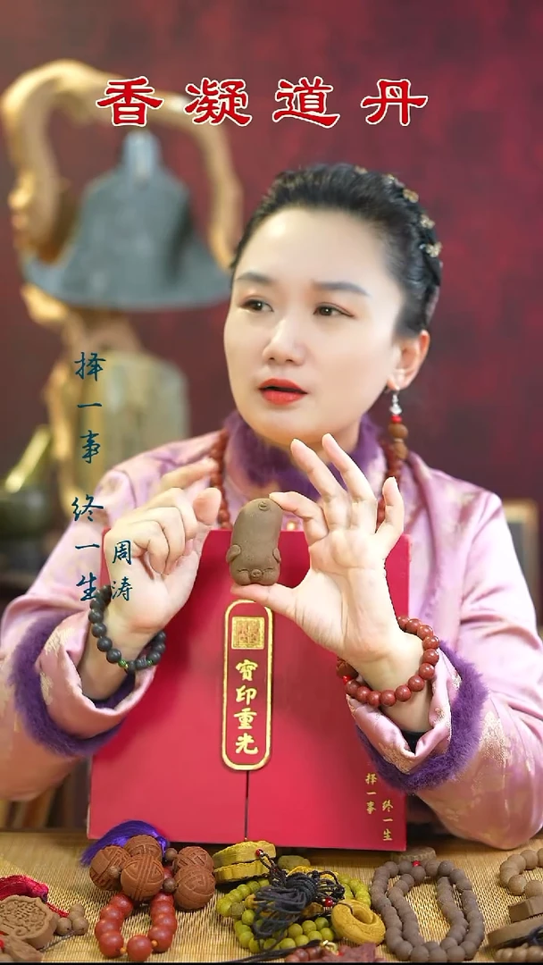 合香?***.（白娘猪妮儿）