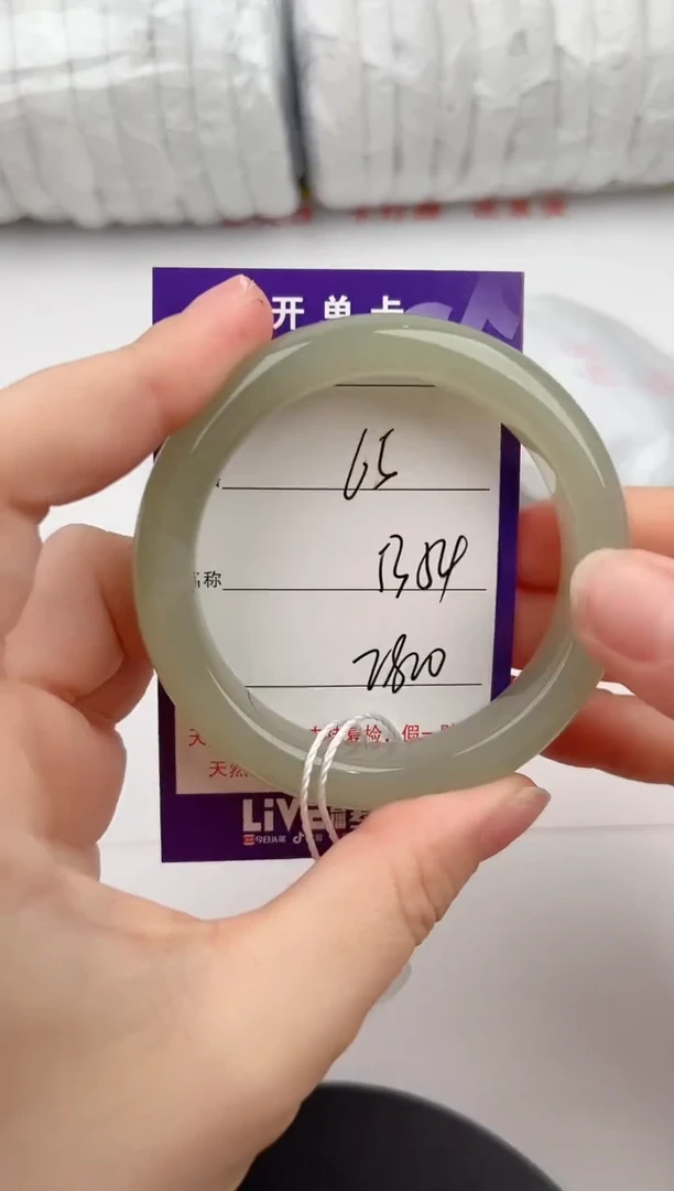 【闪购商品】和田玉手镯未镶嵌65颜色微差无瑕