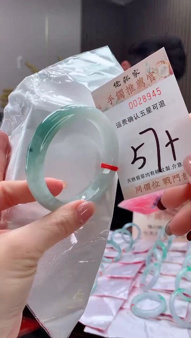 未镶嵌手镯翡翠用**姐天然缅甸A货翡翠