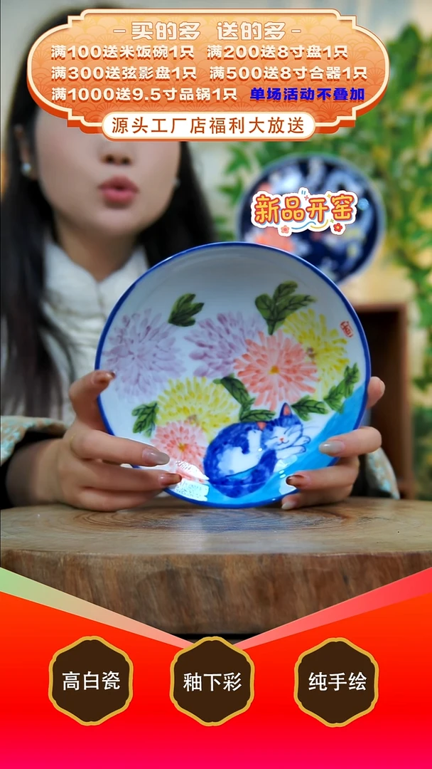 其他白泥景德镇手工手绘陶瓷【食品级】