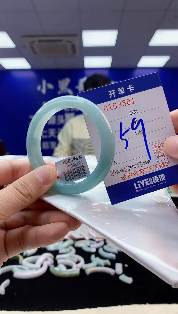【闪购商品】翡翠手镯未镶嵌6翡翠A货手镯