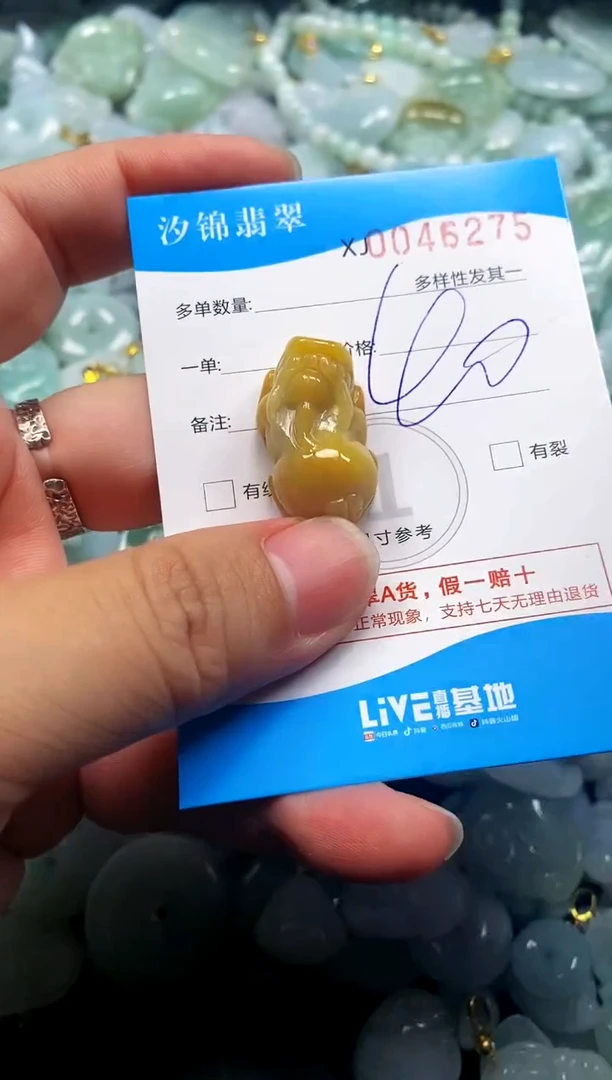 颈饰未镶嵌翡翠来*闪购商品0046275