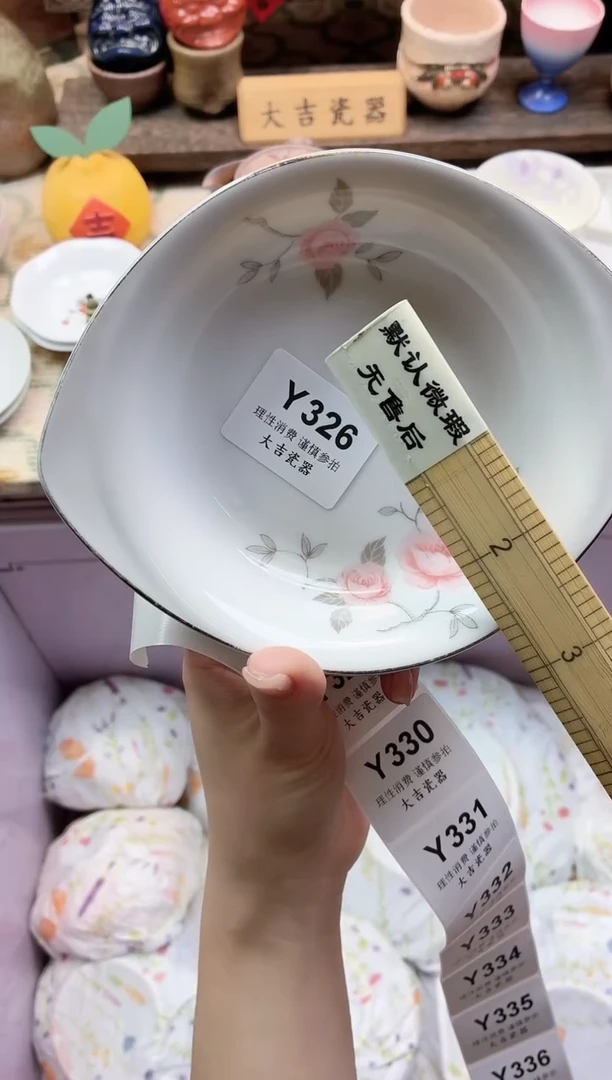 餐具聽*     Y326