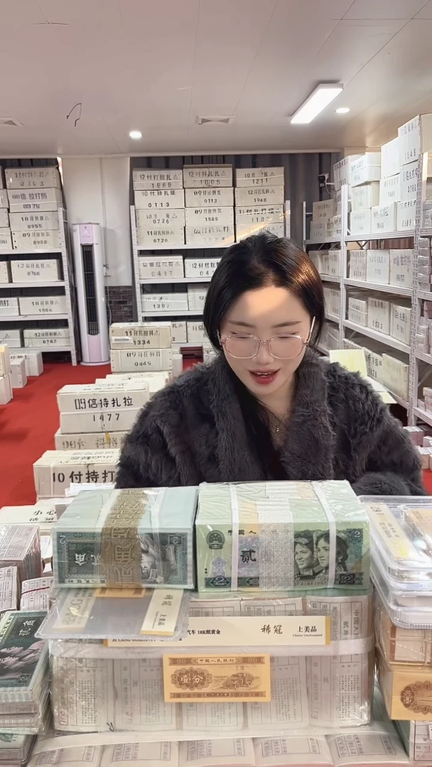 第四套人民币退市纸币01捆千联翡翠腰带AN两冠93026666