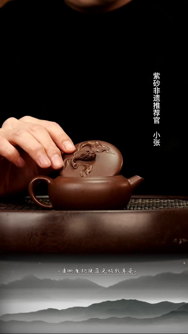 茶壶紫砂27 MH211973革紫佛手120cc