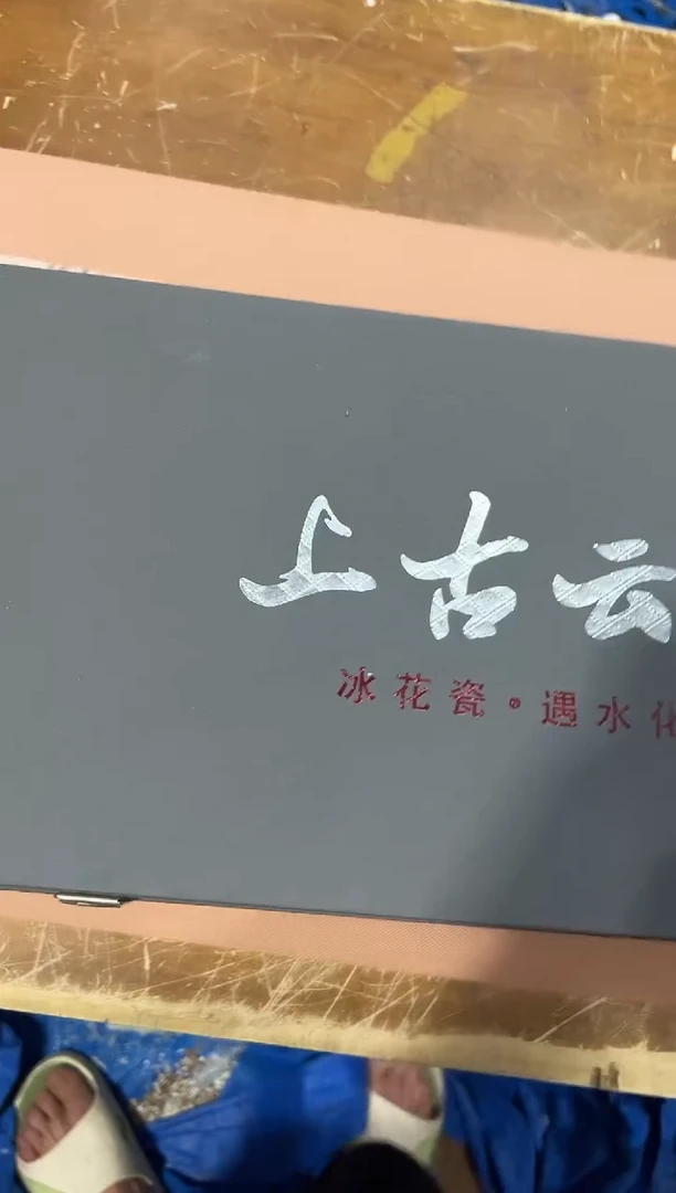 瓷片其他其他其他其他