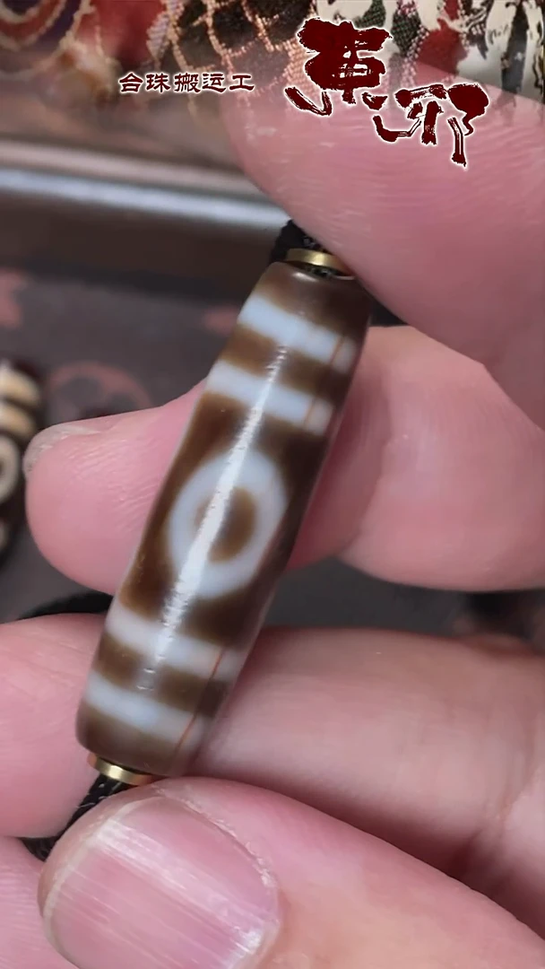 玛瑙/玉髓颈饰未镶嵌51649