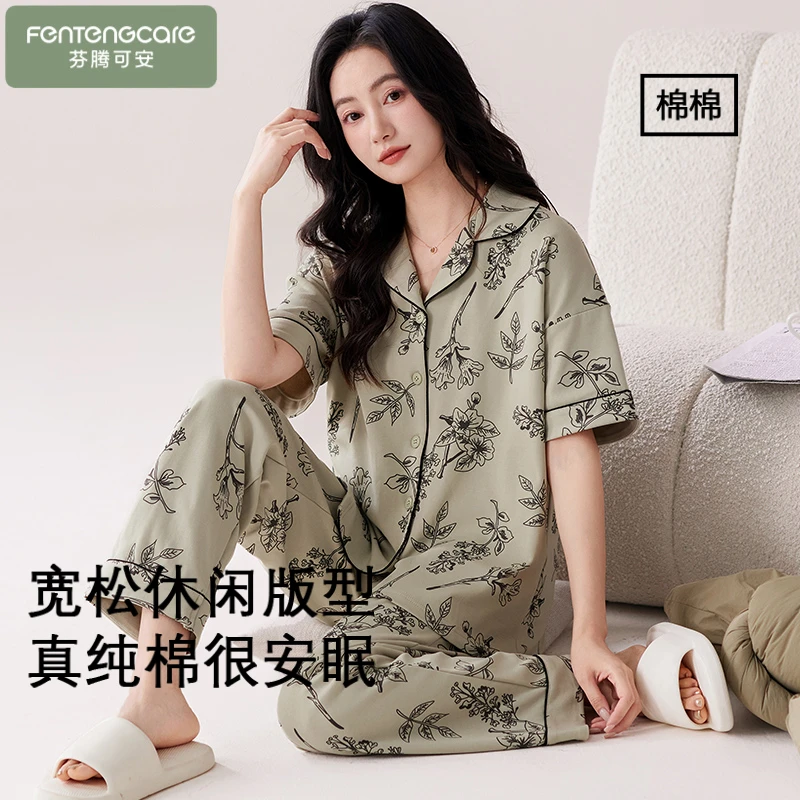 芬腾可安睡衣女夏季纯棉短袖长裤2025新款夏天薄款中年妈妈家居服
