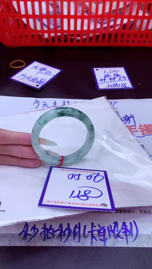 未镶嵌手镯翡翠11111111