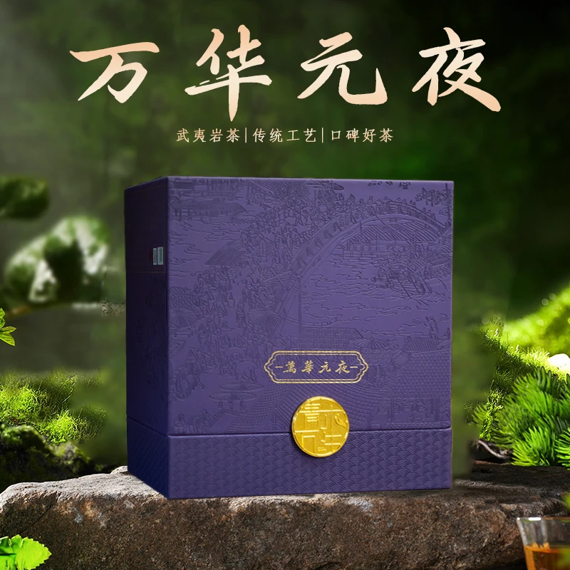 青木万生-万华元夜 老枞水仙54g 6泡礼盒装 武夷岩茶 乌龙茶
