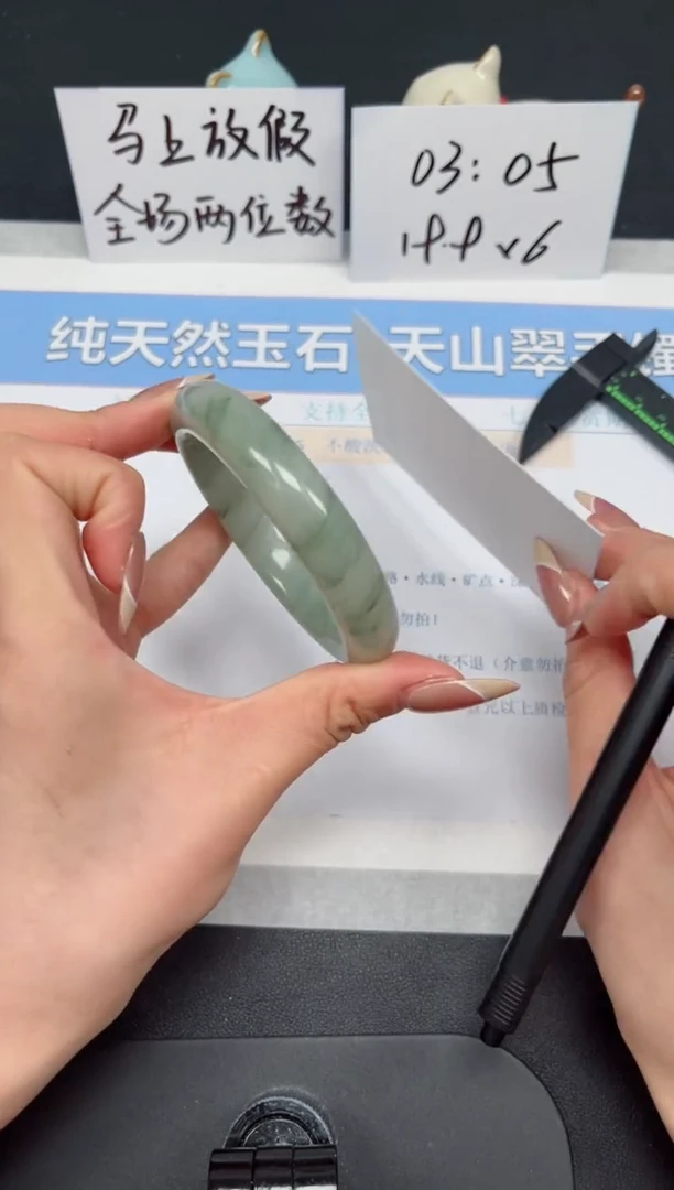 【闪购商品】石英质玉手镯未镶嵌K261-56