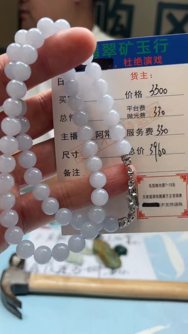 未镶嵌定制翡翠勇*-毛货-不退不换