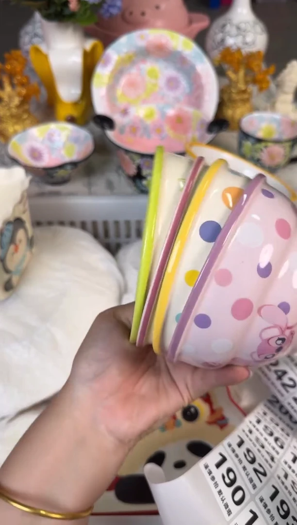 瓷片小189默认微瑕15包邮库存1件