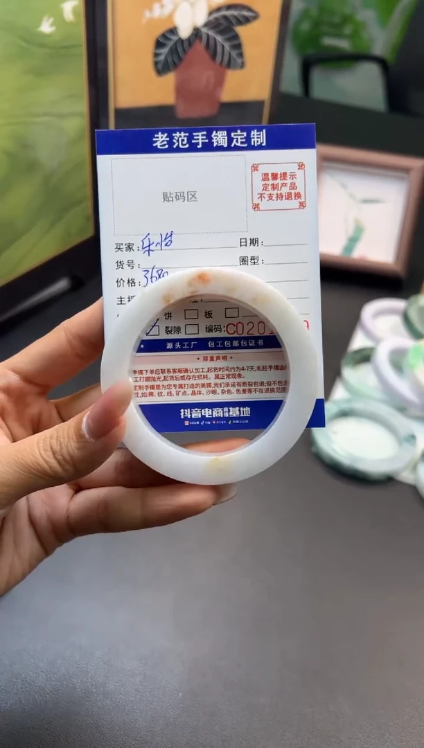 未镶嵌手镯定制翡翠?****?手镯5659