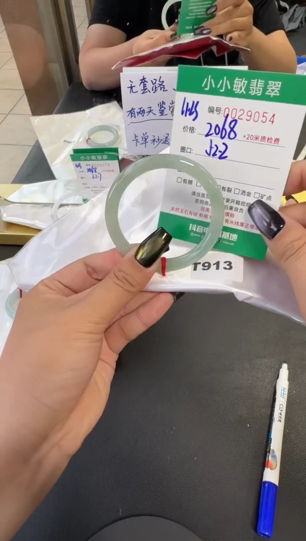 未镶嵌手镯翡翠A货手镯