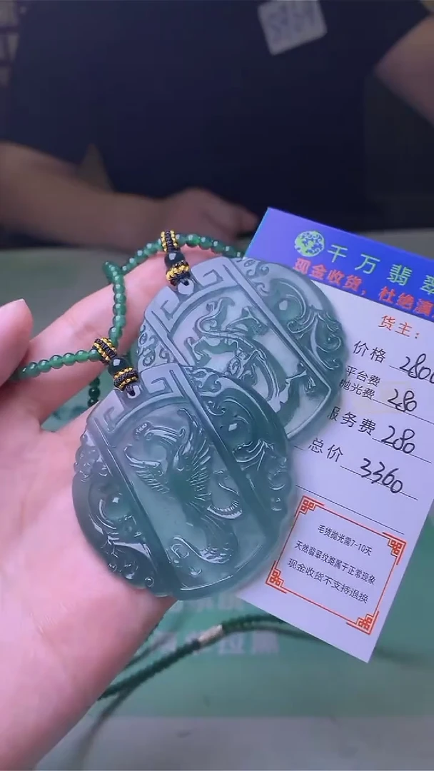 未镶嵌定制翡翠呆**~-毛货-不退不换-