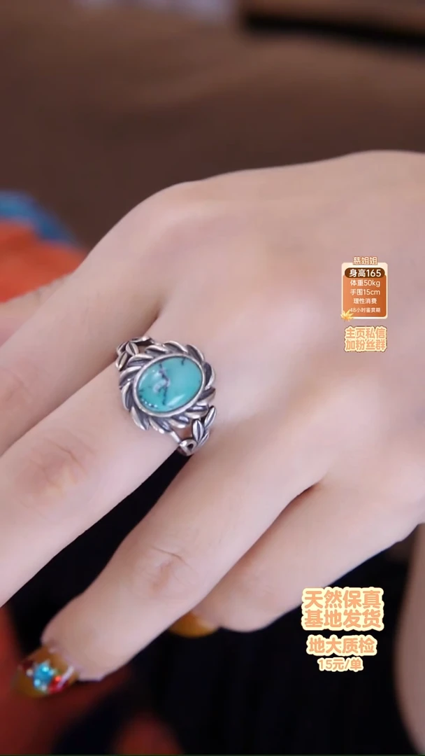 银S925镶嵌绿松石戒指戒指