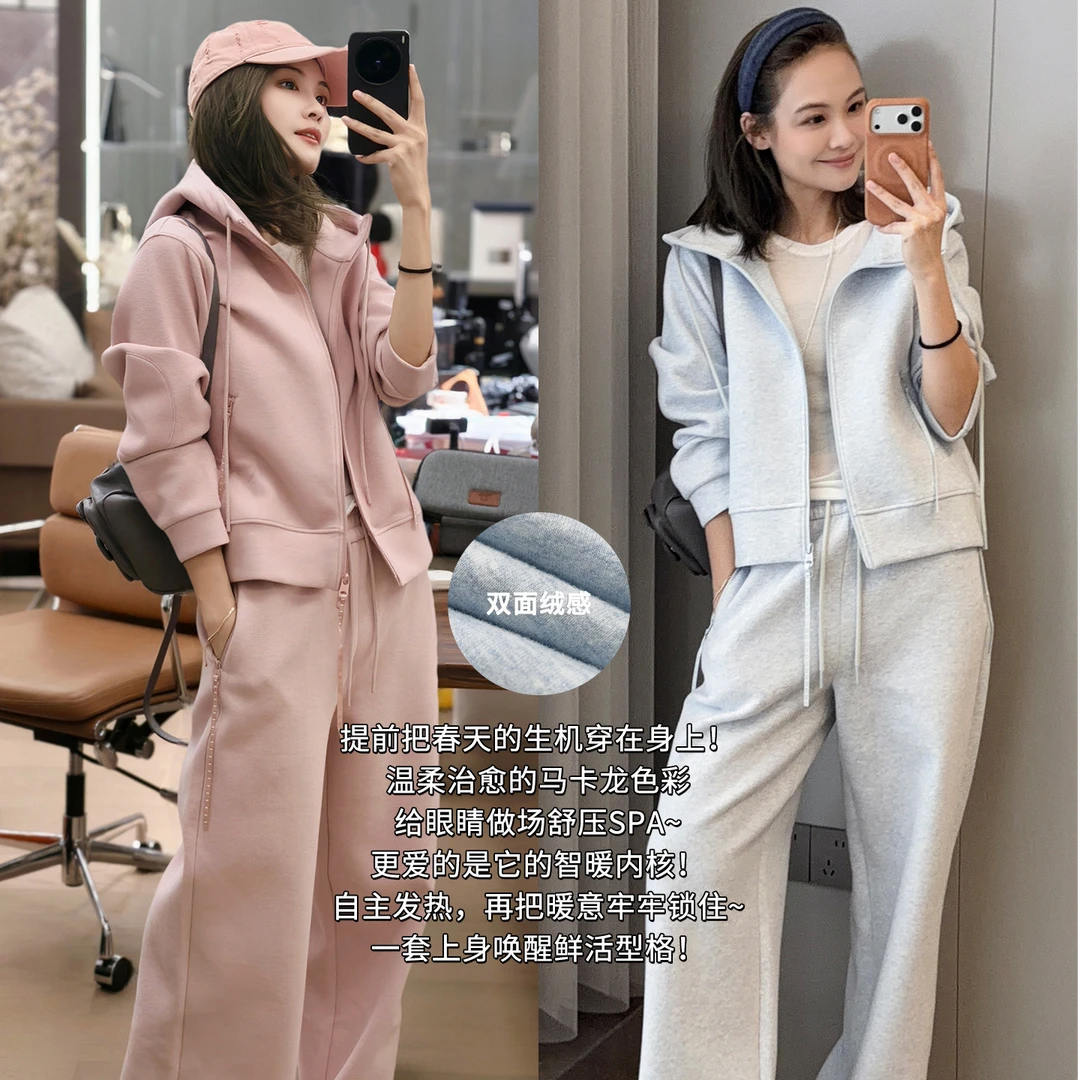 A美洋MEIYANG 爆爆套装【商场同款】双面绒感连帽上衣休闲裤-周二