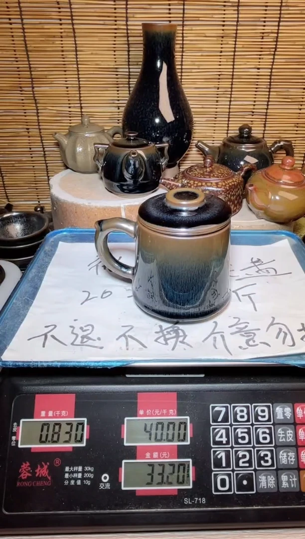 【闪购商品】茶盏建窑建盏微瑕建盏