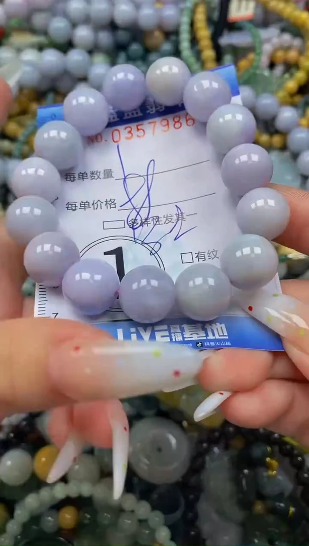 颈饰未镶嵌翡翠闪购0357986