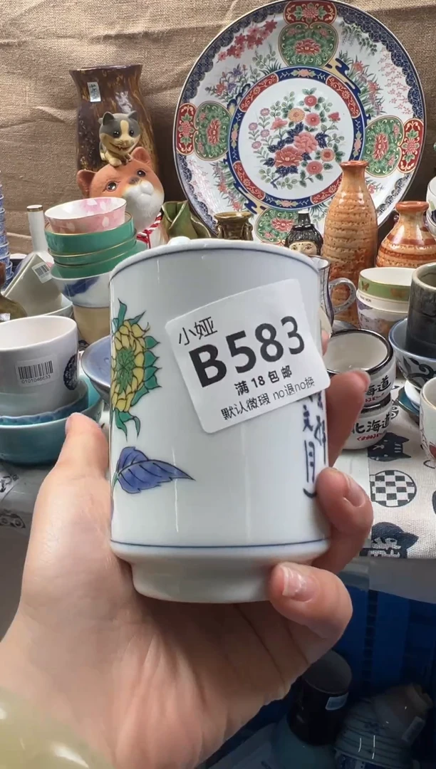 迦*回流瓷器，默认微瑕，介意慎拍B583