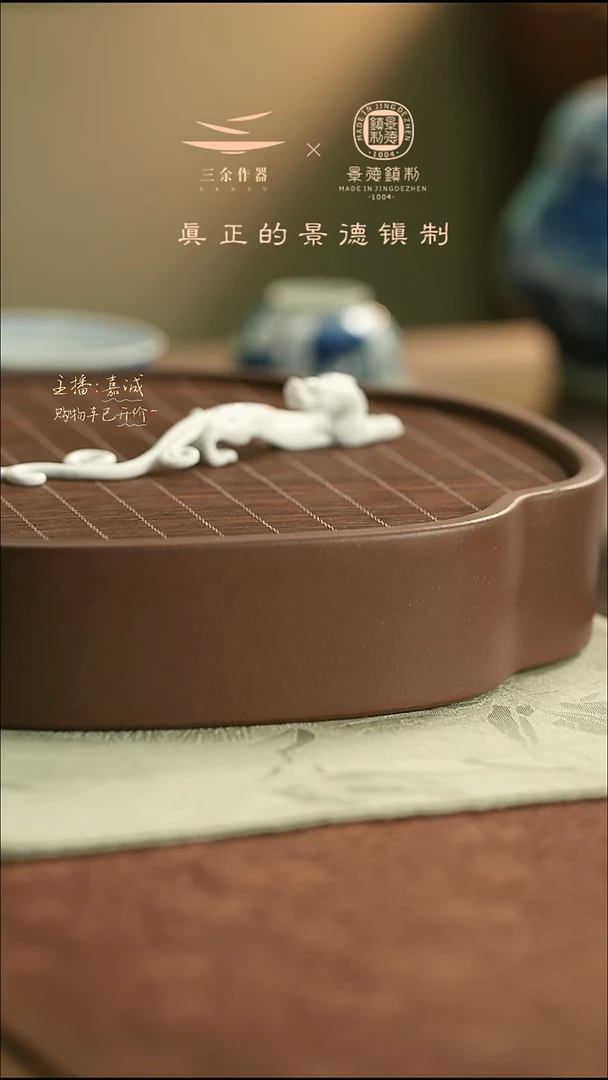 k****g茶宠    三余作器手工器皿