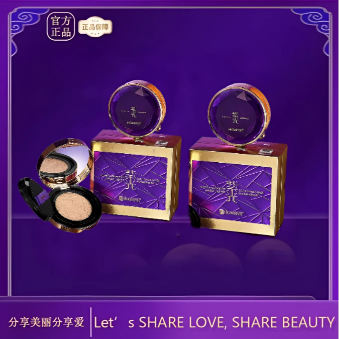 【莉姐推荐】轻薄透气遮盖瑕疵上妆服帖自然滋润保湿