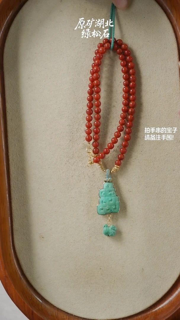 项链未镶嵌南红玛瑙(不含绳)YXH-031