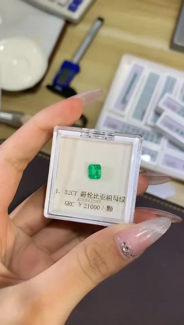 【闪购商品】祖母绿裸石未镶嵌083FL   1.32ct一盒发货