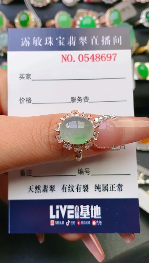 【闪购商品】翡翠戒指银S925镶嵌天然A货翡翠1