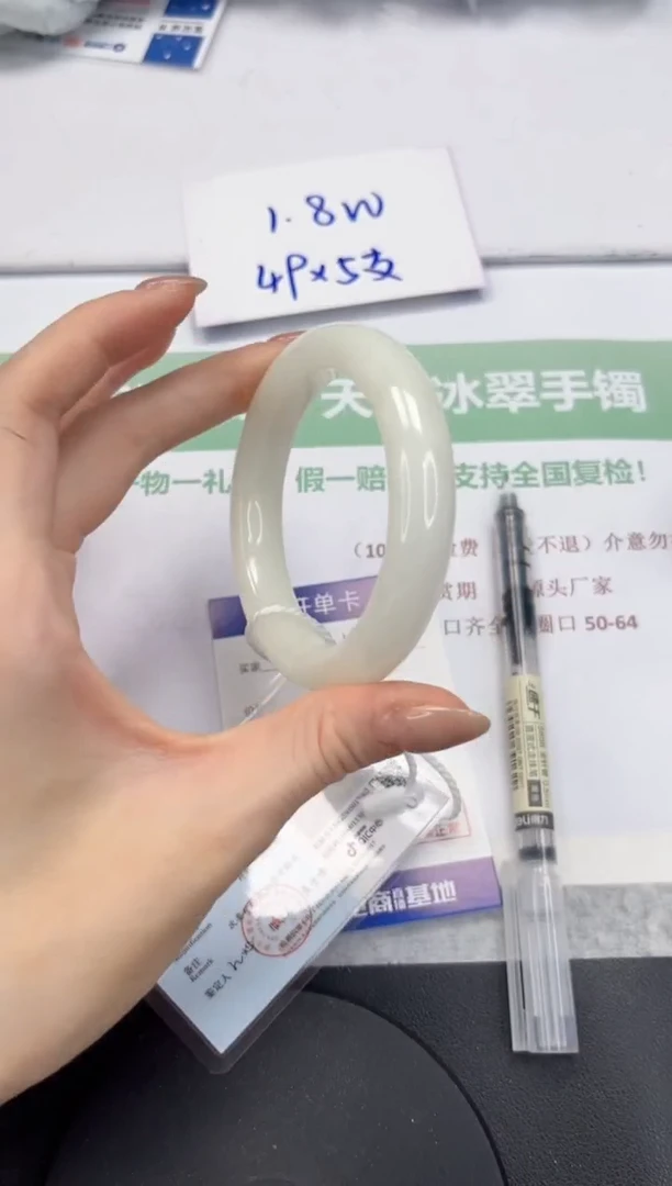 和田玉手镯未镶嵌V116-57