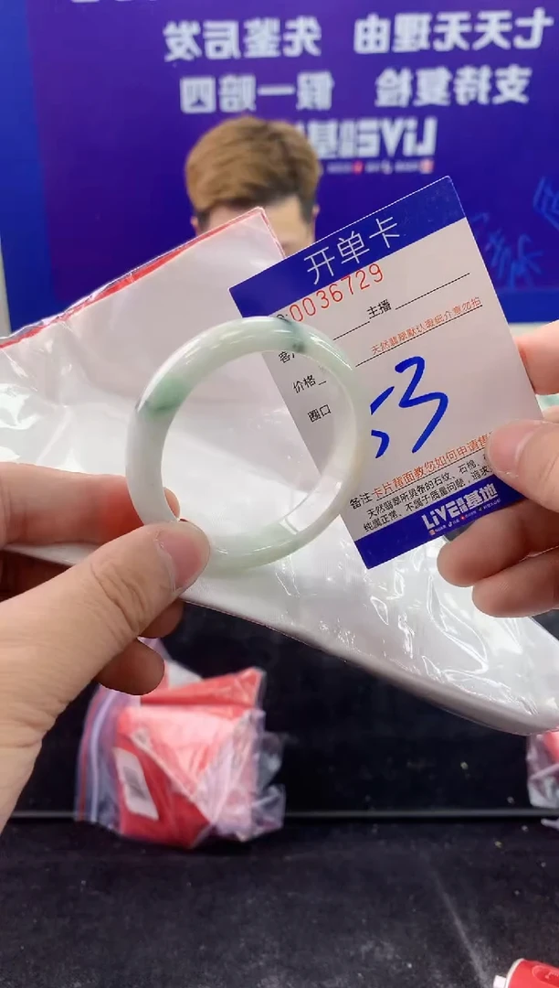 未镶嵌手镯翡翠AAAAAAAAAAAA