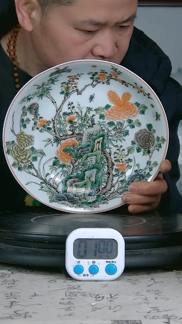 陶C*H五彩精绘花卉图盘