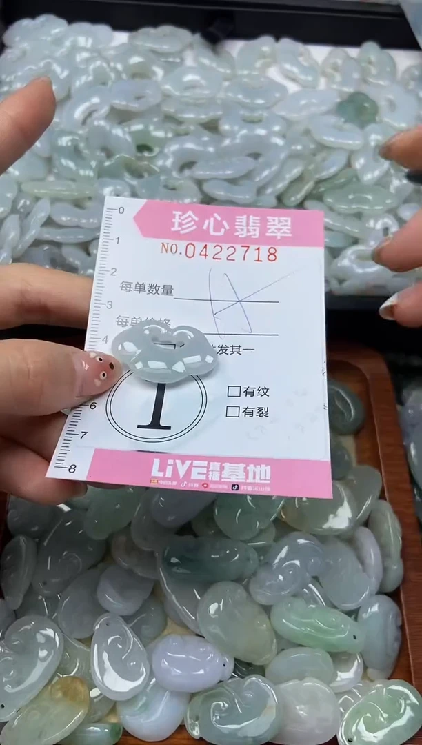 颈饰未镶嵌翡翠闪购0422718