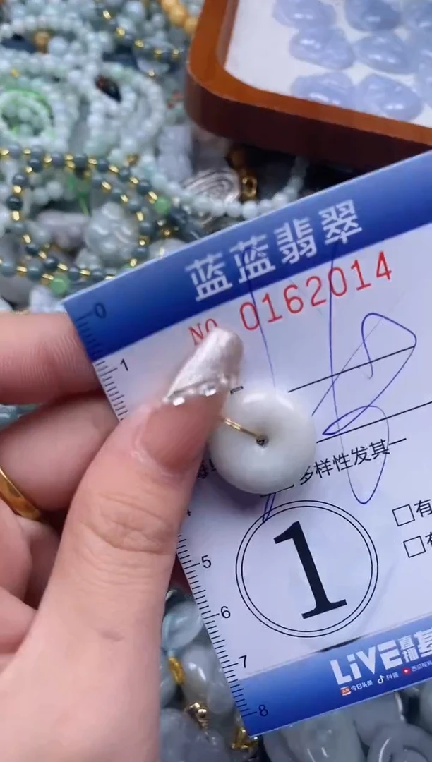 【闪购商品】翡翠颈饰未镶嵌闪购0162014多样性发其一