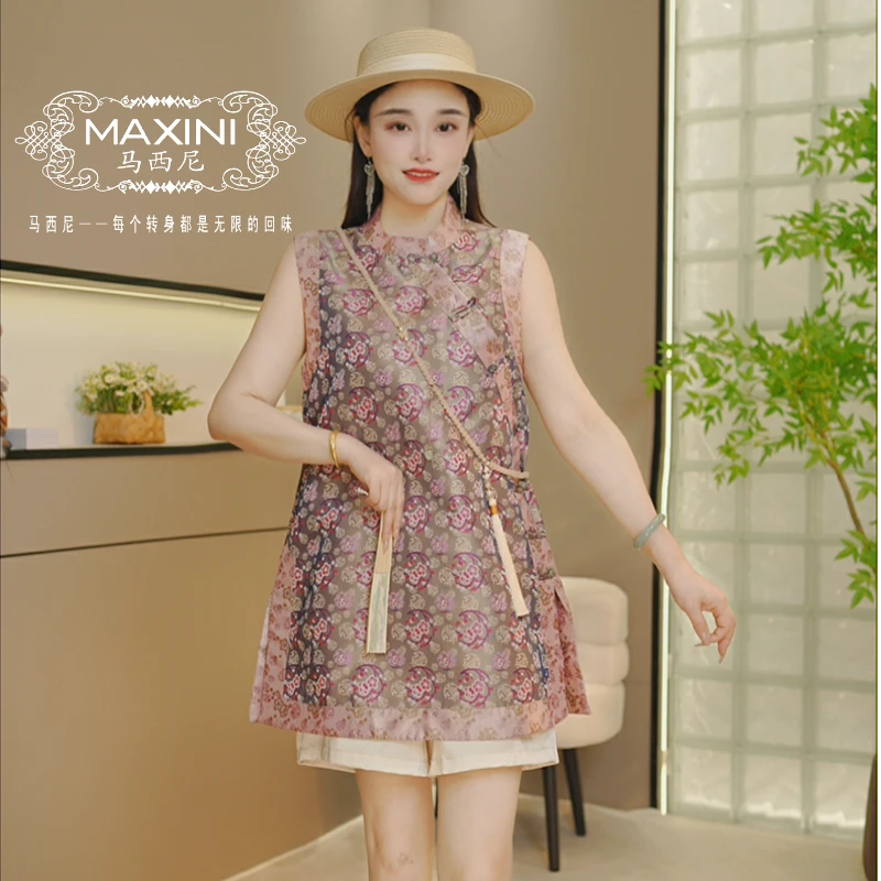 【蜀锦 紫霞】2025春夏爆款国风新中式减龄百搭蜀锦马甲女