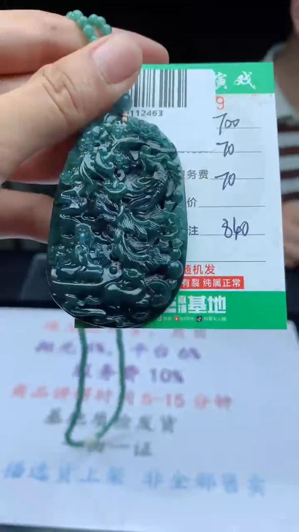 未镶嵌定制翡翠天然A货翡翠多样性发其一
