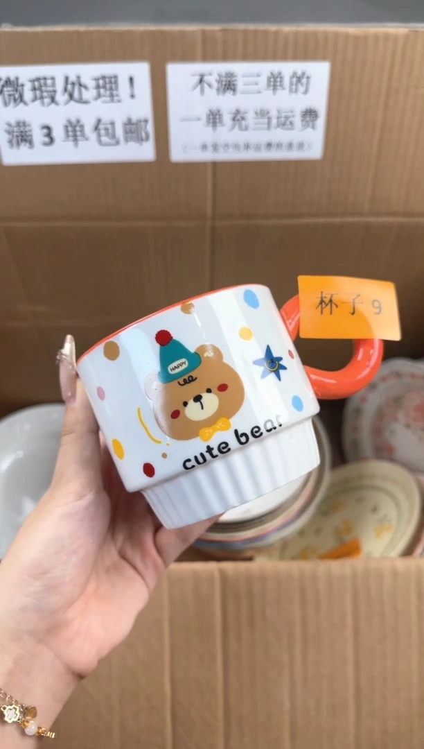 盘微瑕陶瓷处理！凑满3单包邮！【NO退NO换！完美主义勿拍！】