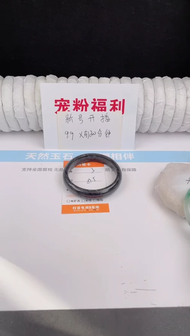 未镶嵌手镯石英质玉3