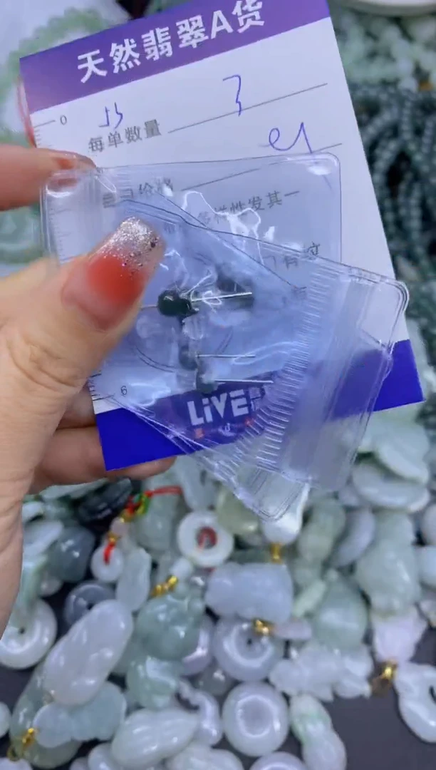 颈饰未镶嵌翡翠天然翡翠A货批量多样性发一件