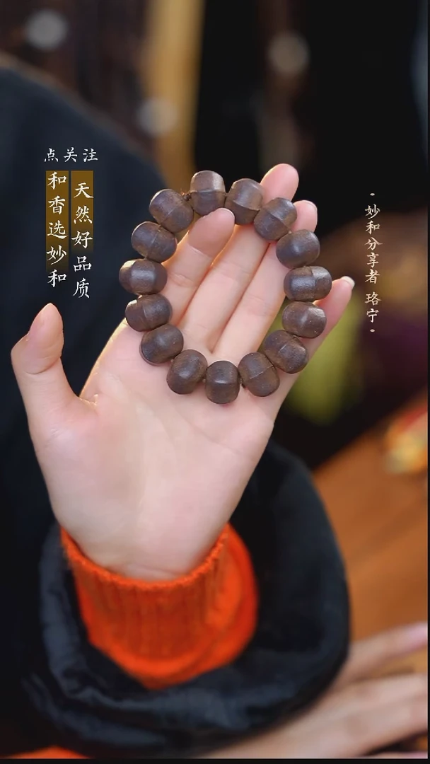 泥塑新生命之光1.6左右六棱珠单圈手串款式