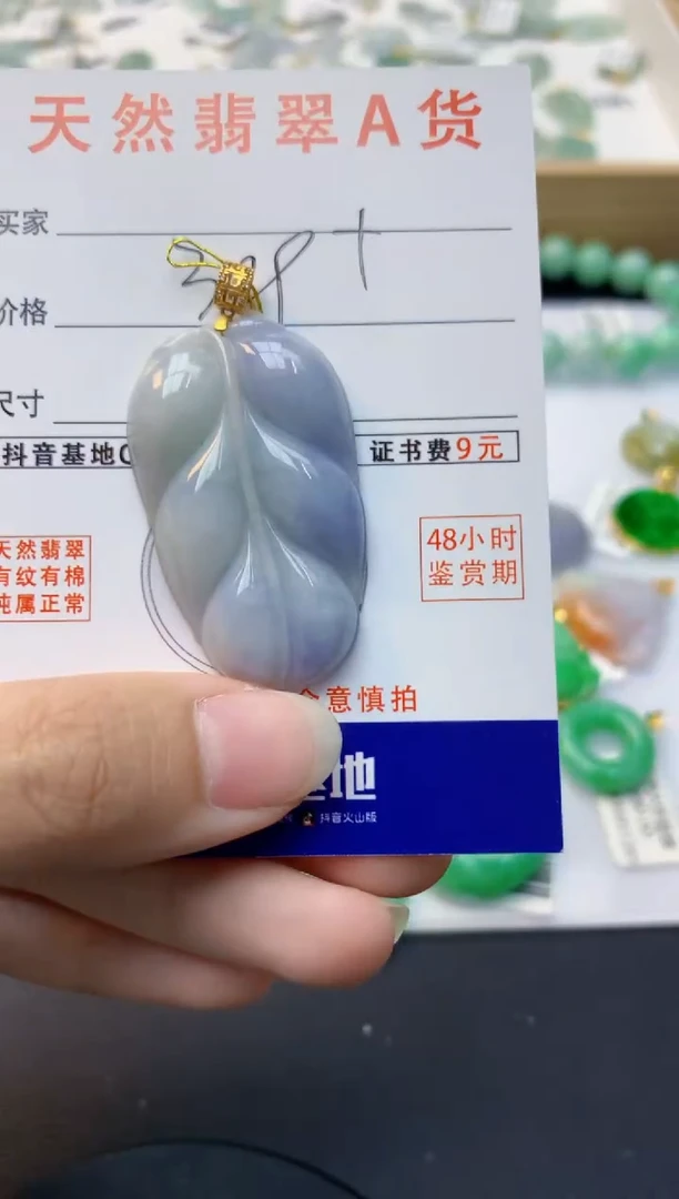 颈饰18K金镶嵌翡翠天然缅甸A货翡翠