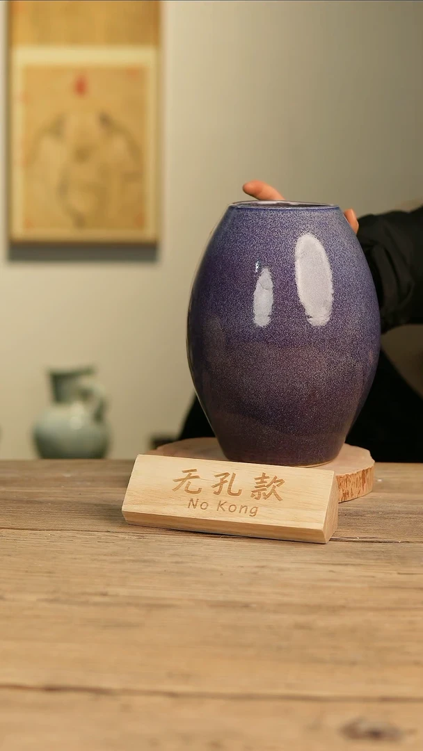 【闪购商品】摆件25-147高25口9误差2无孔