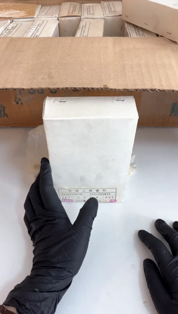 整盒 原封原盒原厂封装 872