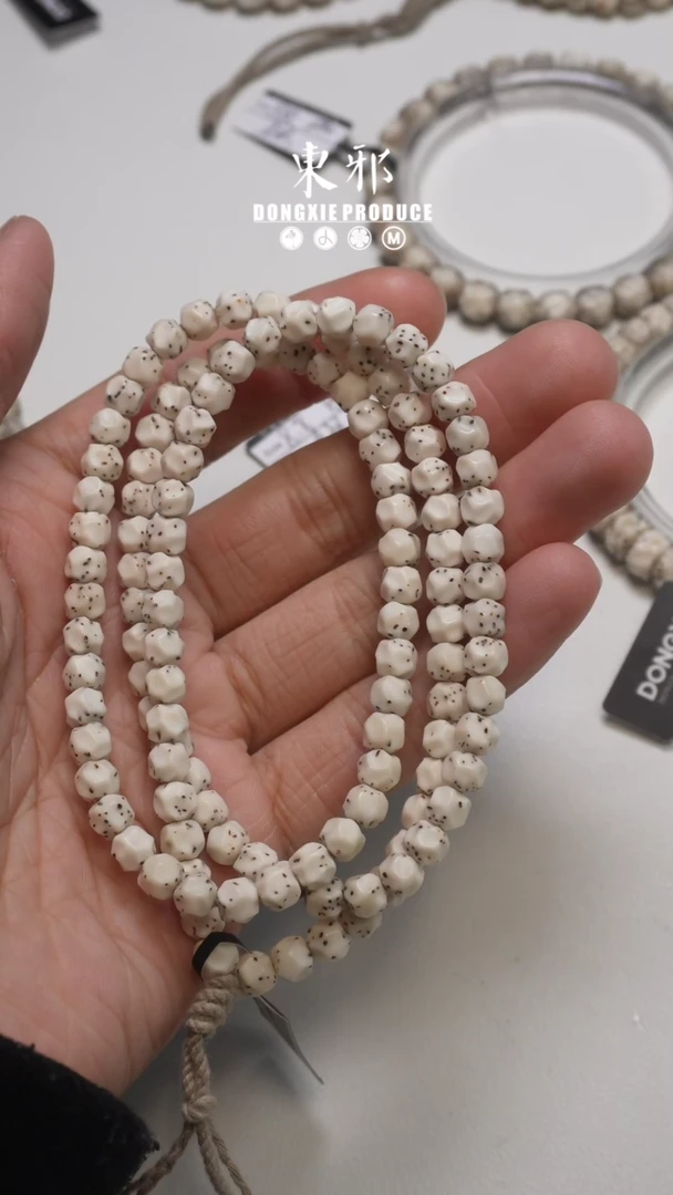 【闪购商品】星月菩提吊坠6改金标108