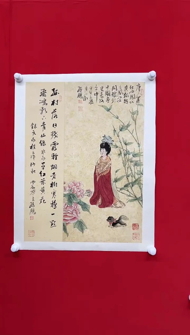 国画山东国鉴孙鹏国画作品