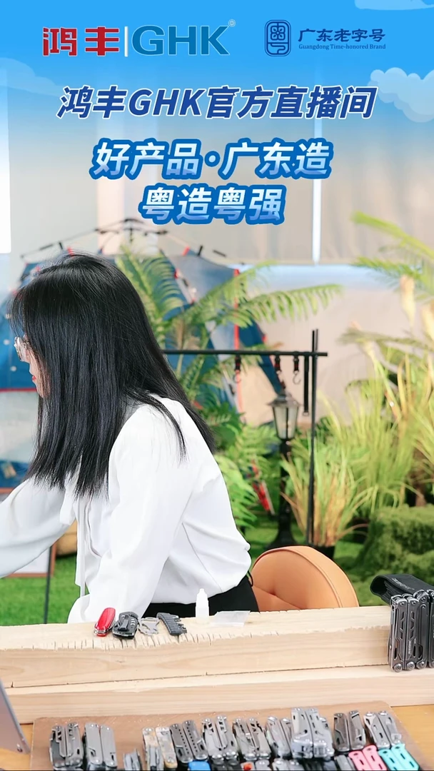 2号链接锋焰限时团购价，送8个赠品